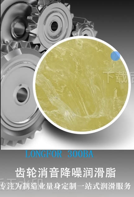 LONGFOR 300BA󻬾ܳ֬ | ҵЧ ѹ