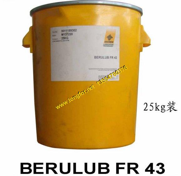 berulub fr 43