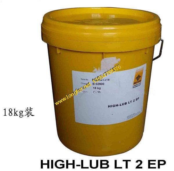 high-lub lt 2 ep