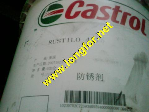 BP进程内防腐蚀防锈油嘉实多CASTROL RUSTILO 4175防锈油防腐蚀润滑