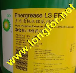 energrease l2