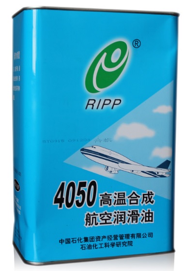 长城4050航空润滑油-4050号高温合成航空润滑油-新旧包装对比