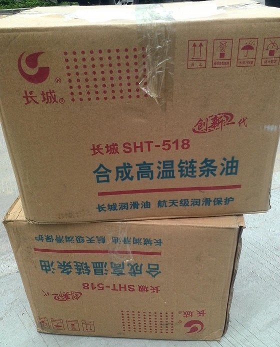 sht-518