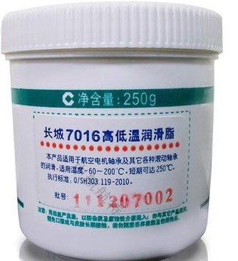 长城7016高低温润滑脂 长城7016高低温润滑脂