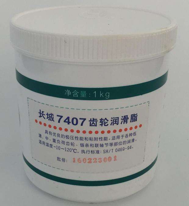 长城7407齿轮润滑脂YP7407牌重负荷开式白色塑胶齿轮润滑脂经销价格