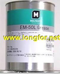 em50l