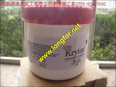 krytox gpl205