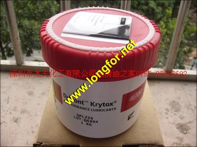 krytox gpl 226