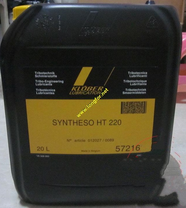 KLUBER克鲁勃SYNTHESO HT 220常用贴片机冷却油循环油马达齿轮油