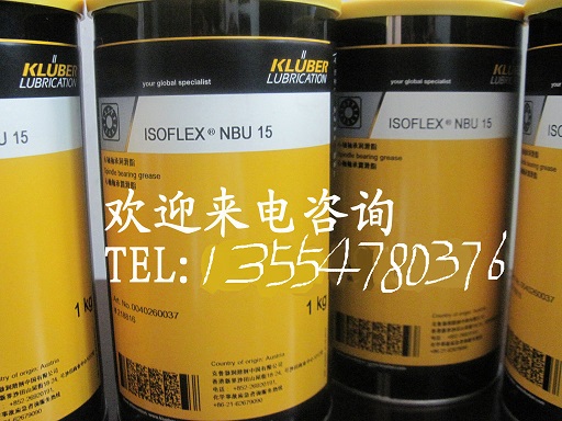 ISOFLEX NBU15高速主轴润滑脂为德国克鲁勃KLUBER机床润滑油