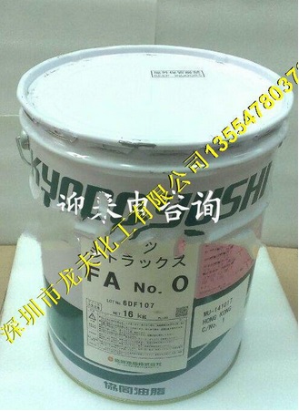 citrax  fa no.0