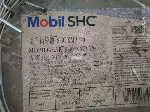 ​SHC XMP 320ȫϳɹҵ | 豸Ч ΢ʴ